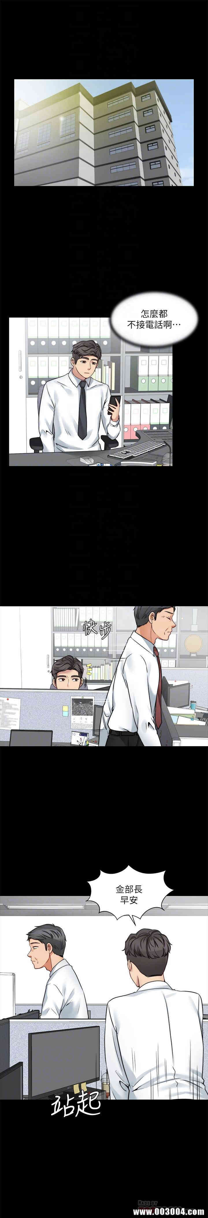 韩国漫画大嫂，哥哥的女人韩漫_大嫂，哥哥的女人-第21话在线免费阅读-韩国漫画-第4张图片