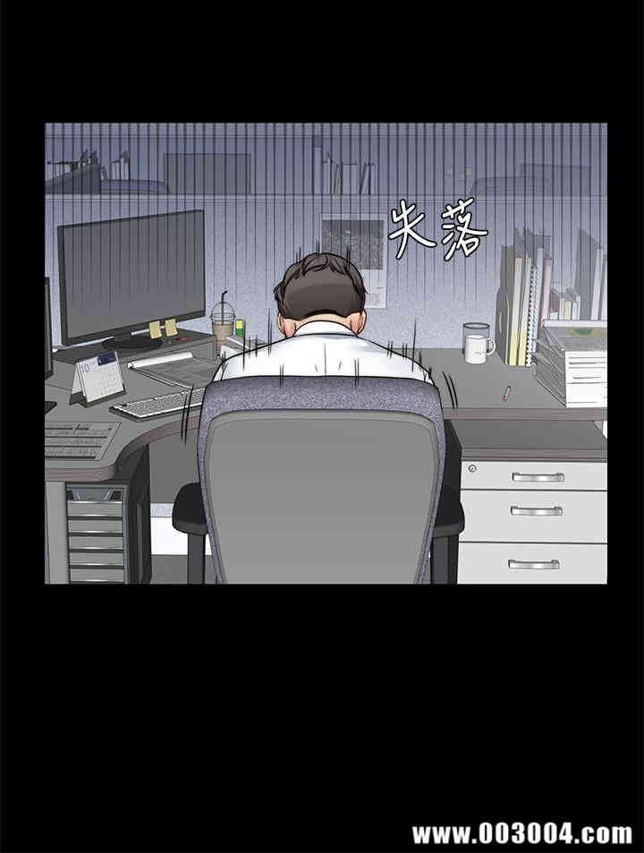 韩国漫画大嫂，哥哥的女人韩漫_大嫂，哥哥的女人-第21话在线免费阅读-韩国漫画-第9张图片