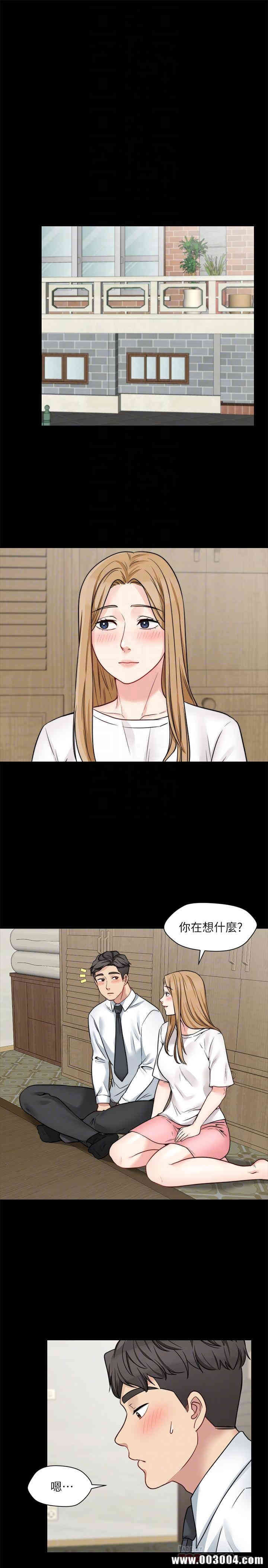 韩国漫画大嫂，哥哥的女人韩漫_大嫂，哥哥的女人-第21话在线免费阅读-韩国漫画-第10张图片