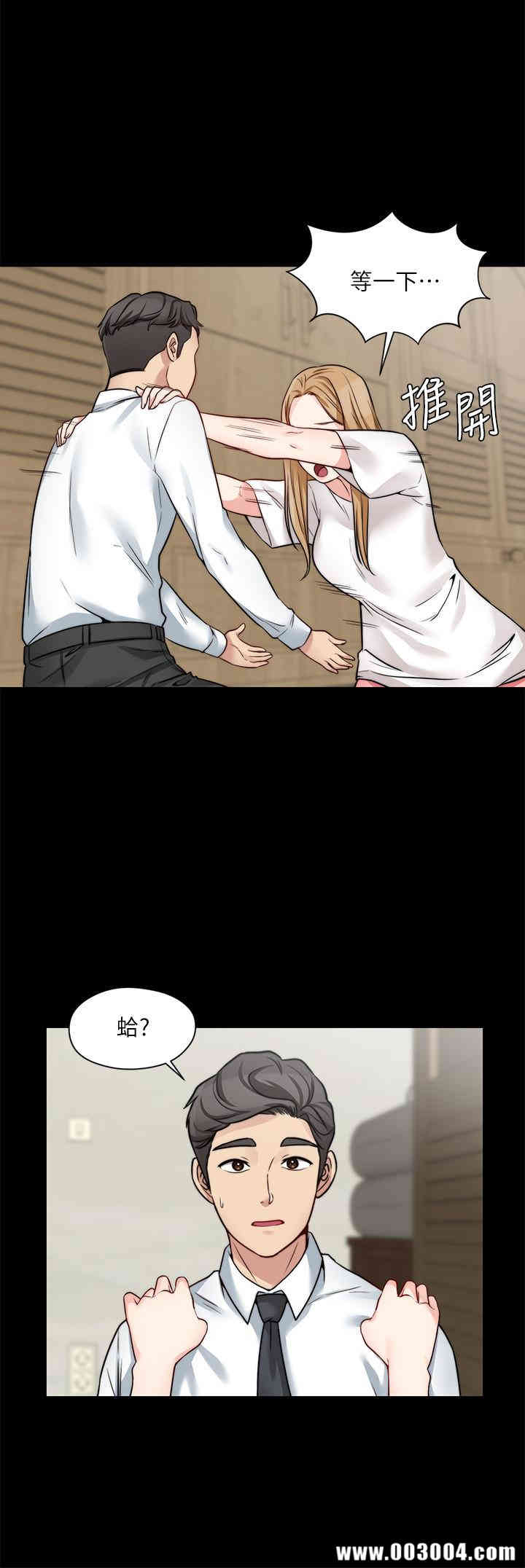 韩国漫画大嫂，哥哥的女人韩漫_大嫂，哥哥的女人-第21话在线免费阅读-韩国漫画-第15张图片
