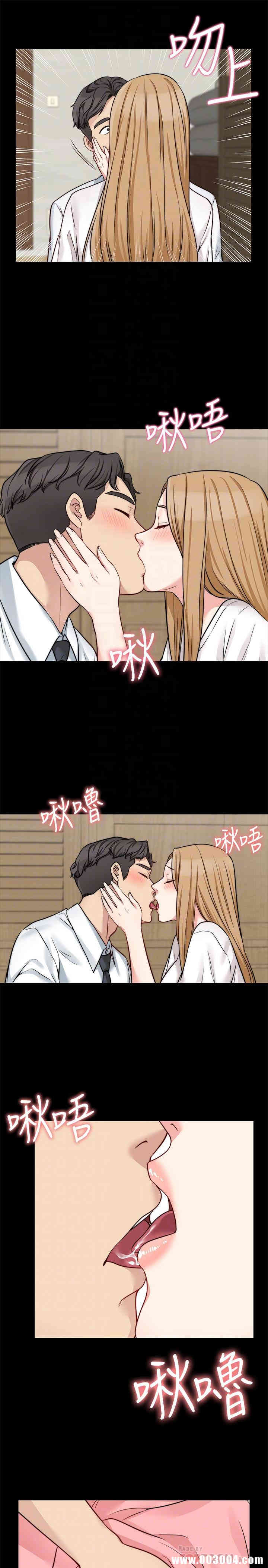 韩国漫画大嫂，哥哥的女人韩漫_大嫂，哥哥的女人-第21话在线免费阅读-韩国漫画-第16张图片