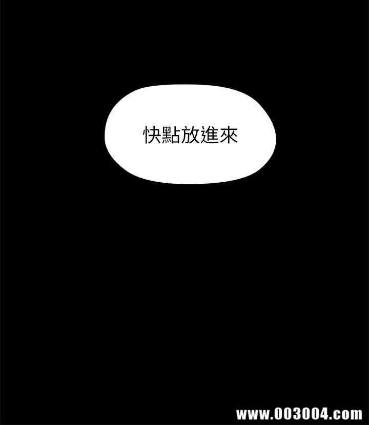 韩国漫画大嫂，哥哥的女人韩漫_大嫂，哥哥的女人-第21话在线免费阅读-韩国漫画-第22张图片
