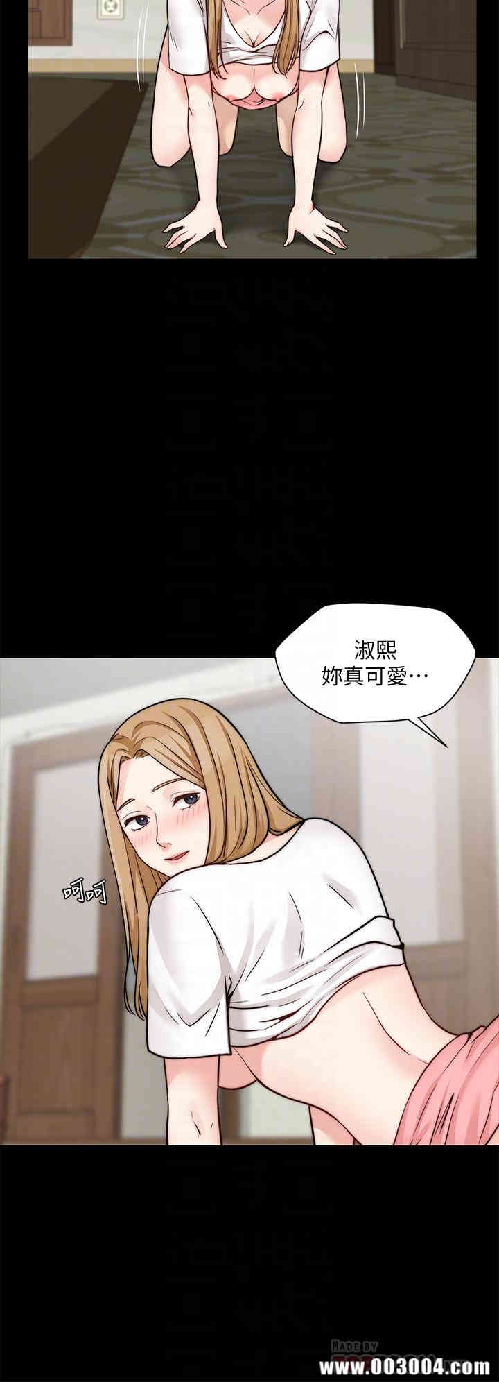 韩国漫画大嫂，哥哥的女人韩漫_大嫂，哥哥的女人-第22话在线免费阅读-韩国漫画-第6张图片