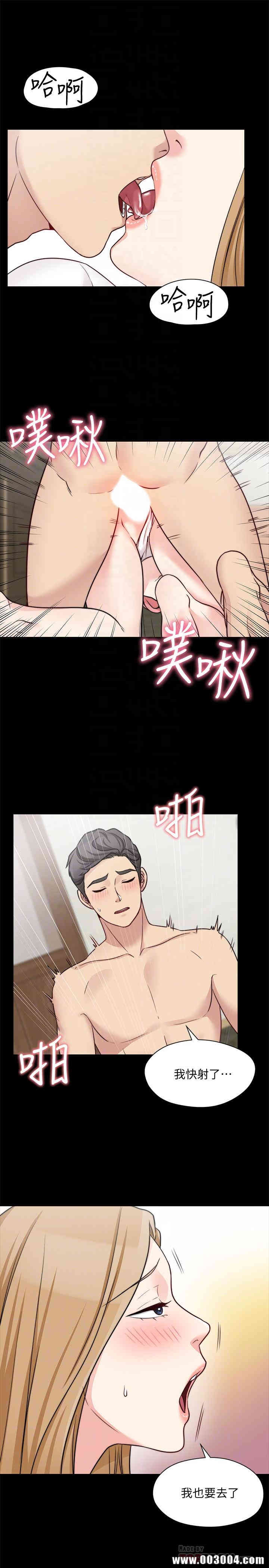 韩国漫画大嫂，哥哥的女人韩漫_大嫂，哥哥的女人-第22话在线免费阅读-韩国漫画-第10张图片