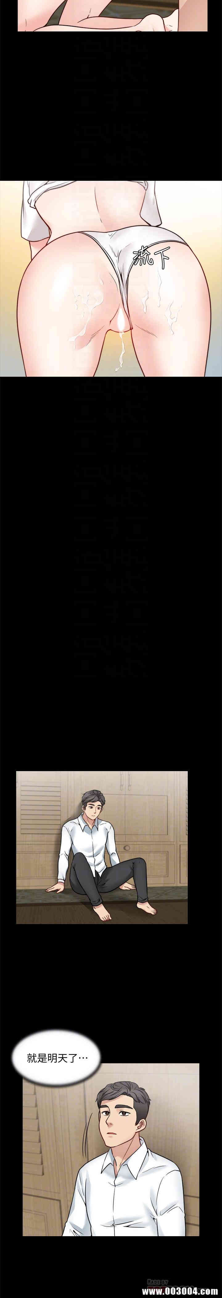 韩国漫画大嫂，哥哥的女人韩漫_大嫂，哥哥的女人-第22话在线免费阅读-韩国漫画-第12张图片