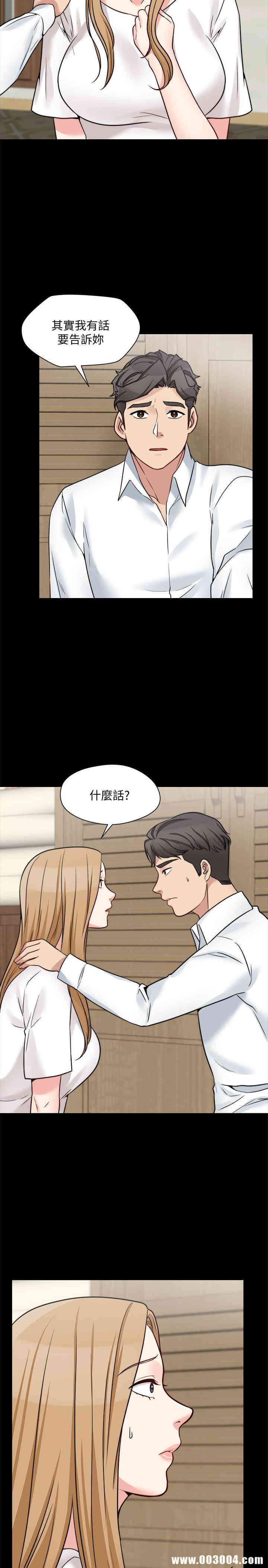 韩国漫画大嫂，哥哥的女人韩漫_大嫂，哥哥的女人-第22话在线免费阅读-韩国漫画-第15张图片