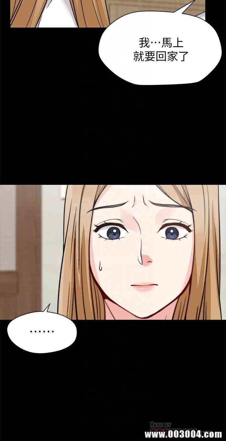 韩国漫画大嫂，哥哥的女人韩漫_大嫂，哥哥的女人-第22话在线免费阅读-韩国漫画-第16张图片