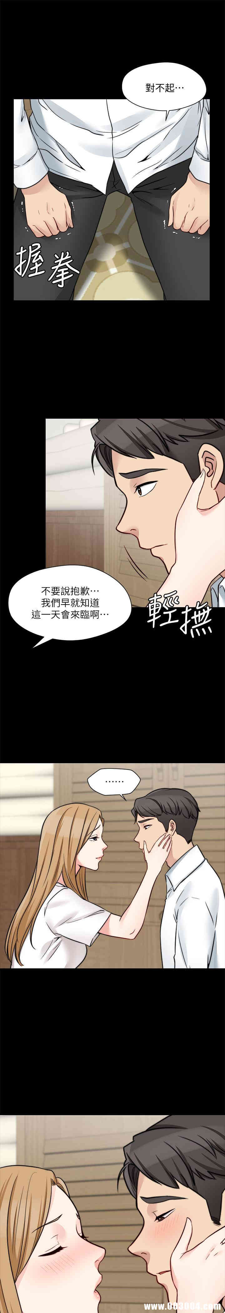韩国漫画大嫂，哥哥的女人韩漫_大嫂，哥哥的女人-第22话在线免费阅读-韩国漫画-第17张图片