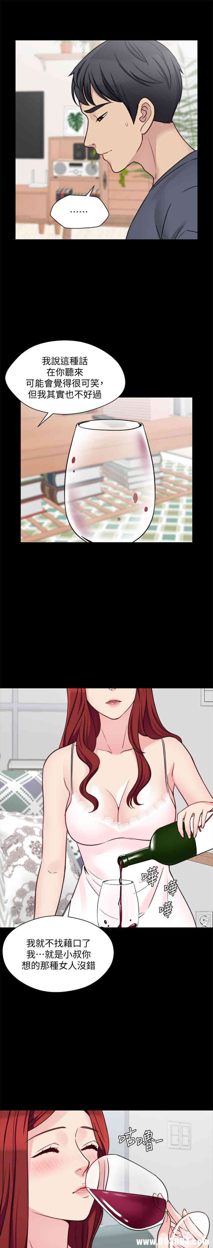 韩国漫画大嫂，哥哥的女人韩漫_大嫂，哥哥的女人-第22话在线免费阅读-韩国漫画-第23张图片