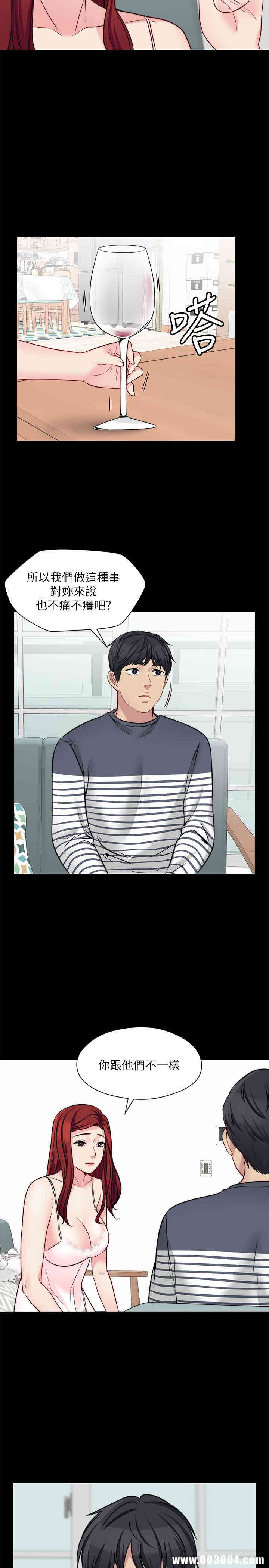 韩国漫画大嫂，哥哥的女人韩漫_大嫂，哥哥的女人-第22话在线免费阅读-韩国漫画-第24张图片