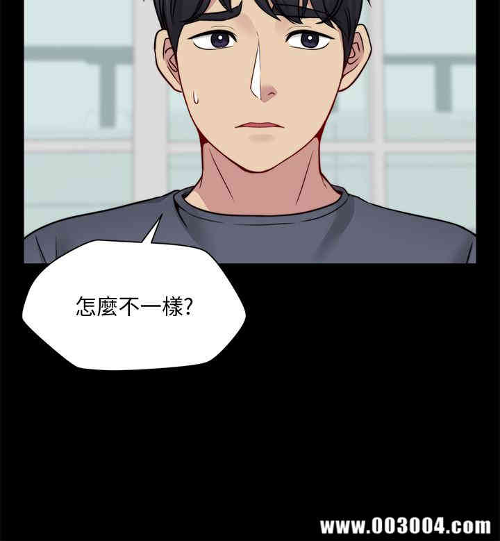 韩国漫画大嫂，哥哥的女人韩漫_大嫂，哥哥的女人-第22话在线免费阅读-韩国漫画-第25张图片