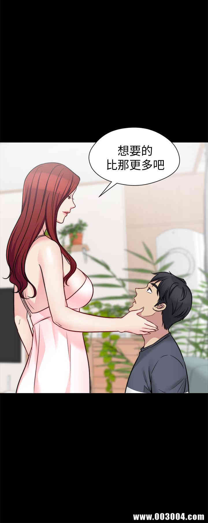 韩国漫画大嫂，哥哥的女人韩漫_大嫂，哥哥的女人-第22话在线免费阅读-韩国漫画-第27张图片