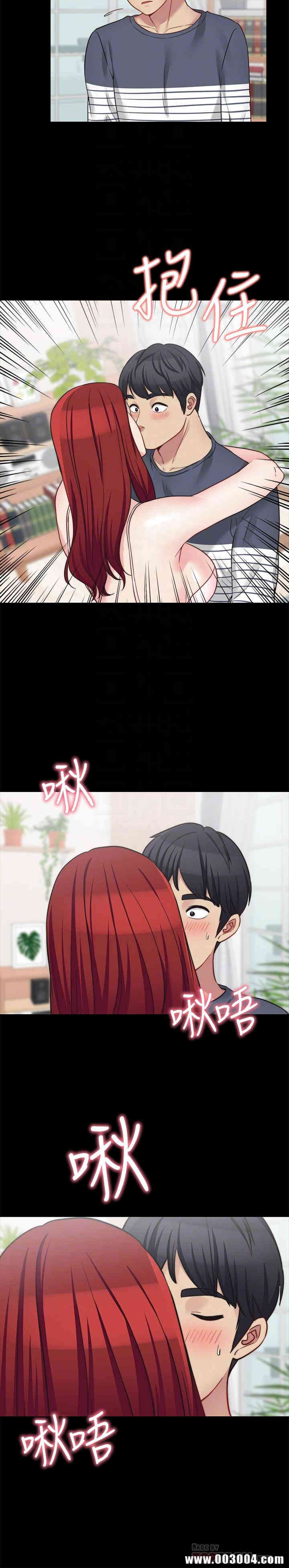 韩国漫画大嫂，哥哥的女人韩漫_大嫂，哥哥的女人-第23话在线免费阅读-韩国漫画-第6张图片