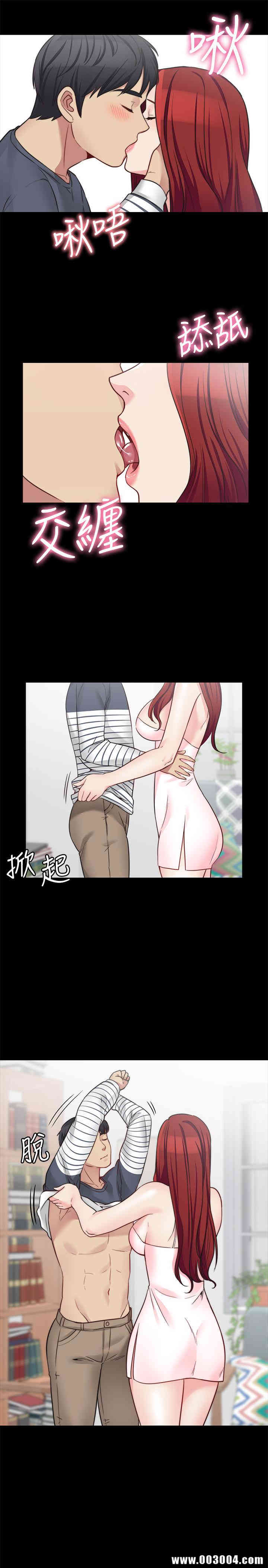韩国漫画大嫂，哥哥的女人韩漫_大嫂，哥哥的女人-第23话在线免费阅读-韩国漫画-第7张图片