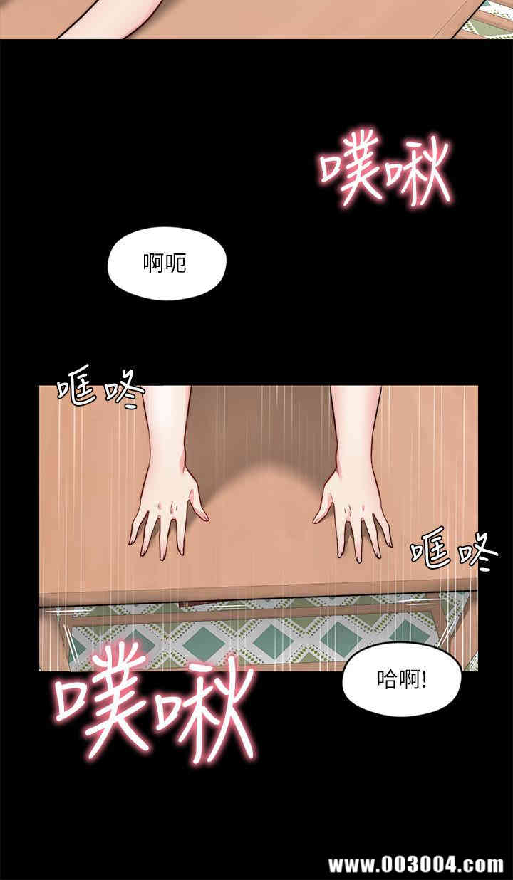 韩国漫画大嫂，哥哥的女人韩漫_大嫂，哥哥的女人-第23话在线免费阅读-韩国漫画-第15张图片