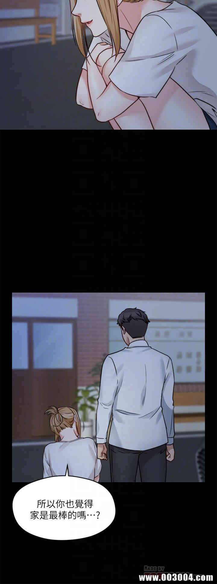韩国漫画大嫂，哥哥的女人韩漫_大嫂，哥哥的女人-第23话在线免费阅读-韩国漫画-第18张图片