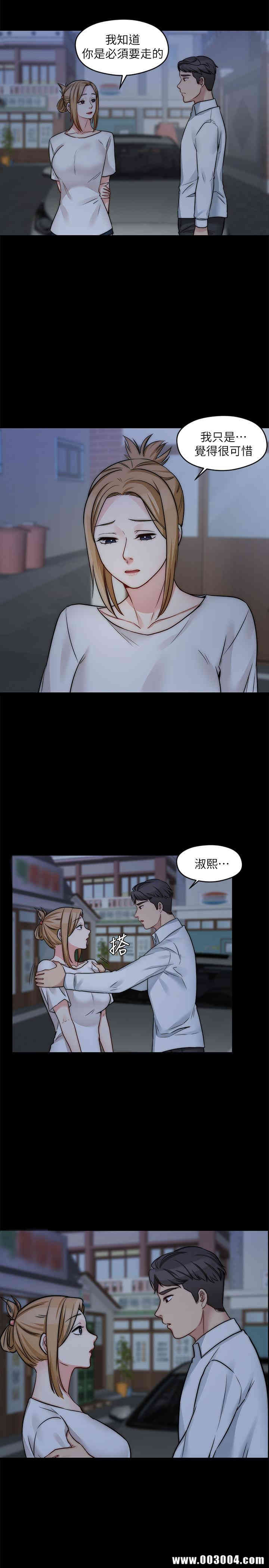 韩国漫画大嫂，哥哥的女人韩漫_大嫂，哥哥的女人-第23话在线免费阅读-韩国漫画-第20张图片