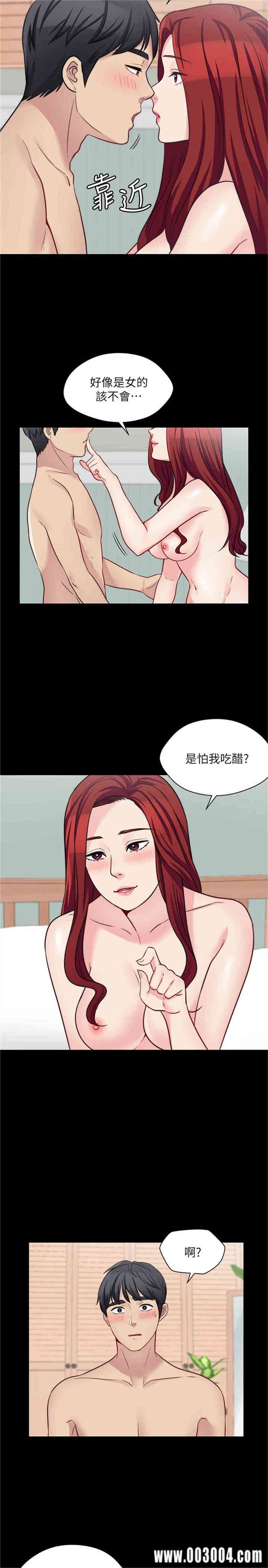 韩国漫画大嫂，哥哥的女人韩漫_大嫂，哥哥的女人-第24话在线免费阅读-韩国漫画-第8张图片