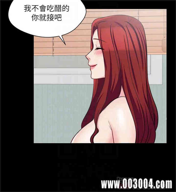 韩国漫画大嫂，哥哥的女人韩漫_大嫂，哥哥的女人-第24话在线免费阅读-韩国漫画-第9张图片