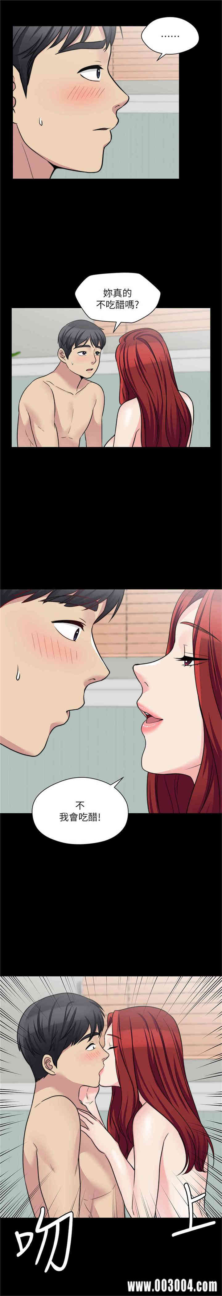 韩国漫画大嫂，哥哥的女人韩漫_大嫂，哥哥的女人-第24话在线免费阅读-韩国漫画-第10张图片