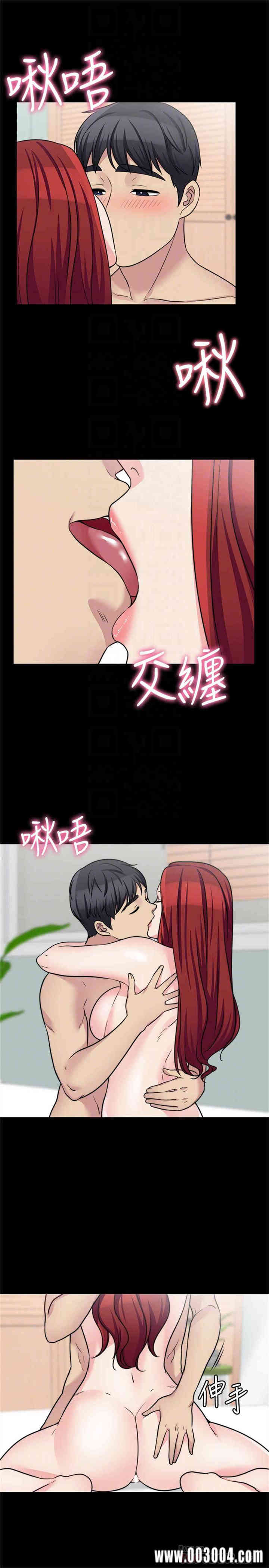 韩国漫画大嫂，哥哥的女人韩漫_大嫂，哥哥的女人-第24话在线免费阅读-韩国漫画-第11张图片