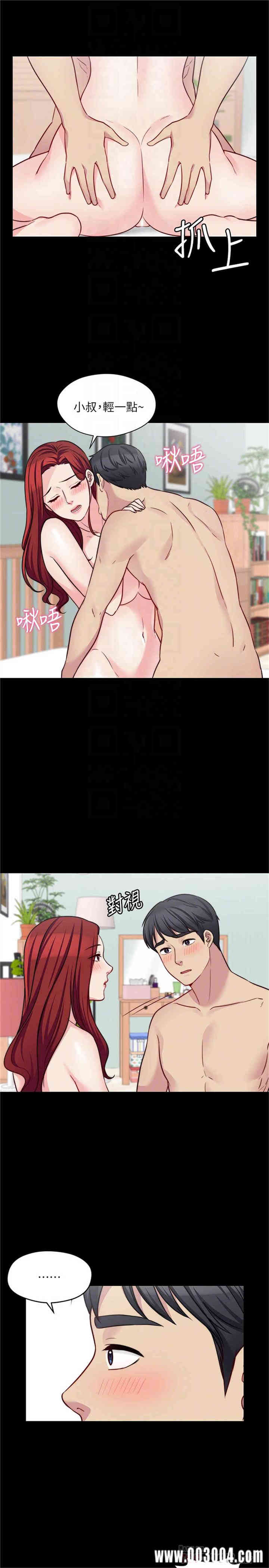 韩国漫画大嫂，哥哥的女人韩漫_大嫂，哥哥的女人-第24话在线免费阅读-韩国漫画-第13张图片