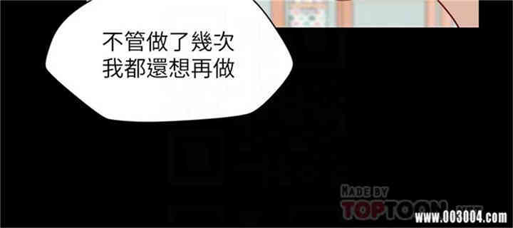 韩国漫画大嫂，哥哥的女人韩漫_大嫂，哥哥的女人-第24话在线免费阅读-韩国漫画-第15张图片