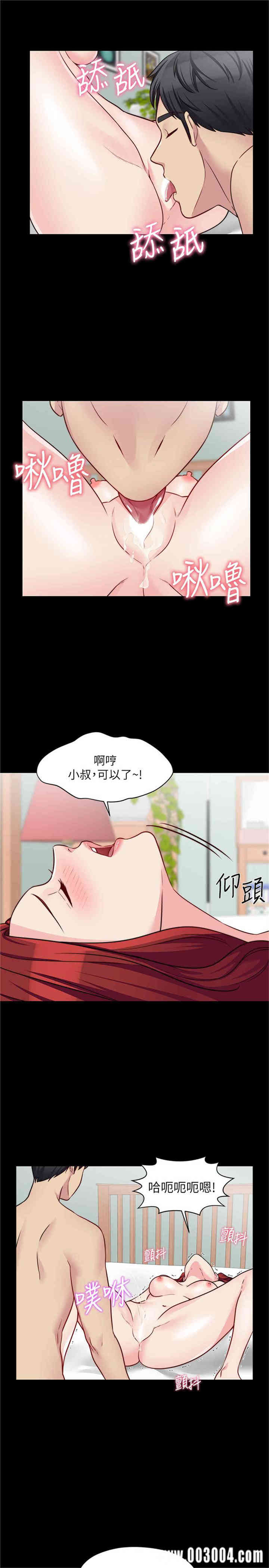 韩国漫画大嫂，哥哥的女人韩漫_大嫂，哥哥的女人-第24话在线免费阅读-韩国漫画-第17张图片