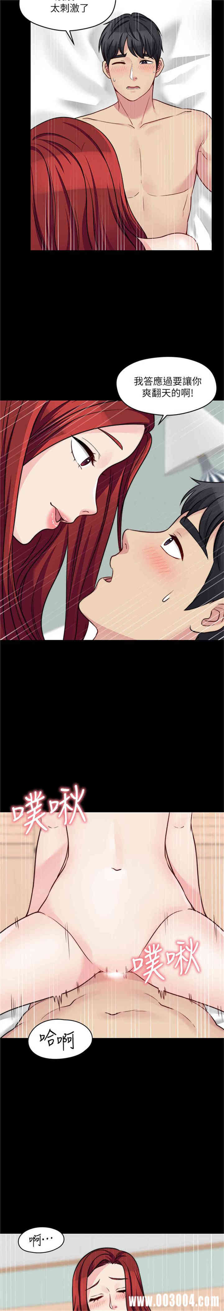 韩国漫画大嫂，哥哥的女人韩漫_大嫂，哥哥的女人-第24话在线免费阅读-韩国漫画-第21张图片