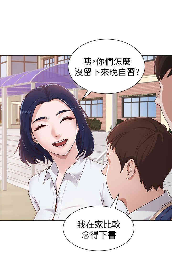 韩国漫画堕落教师(老师)韩漫_堕落教师(老师)-第一话在线免费阅读-韩国漫画-第28张图片