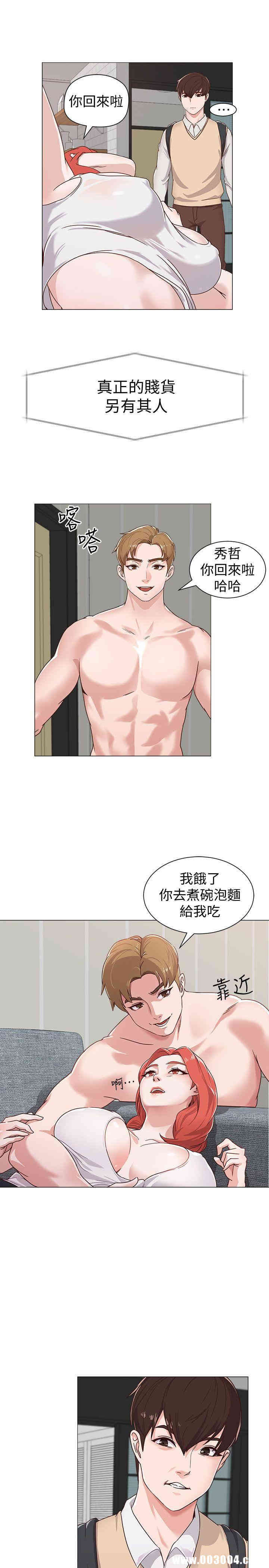 韩国漫画堕落教师(老师)韩漫_堕落教师(老师)-第一话在线免费阅读-韩国漫画-第33张图片