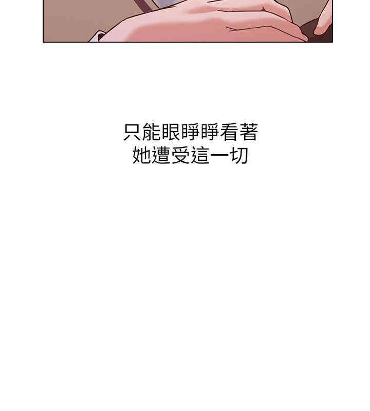 韩国漫画堕落教师(老师)韩漫_堕落教师(老师)-第3话在线免费阅读-韩国漫画-第15张图片