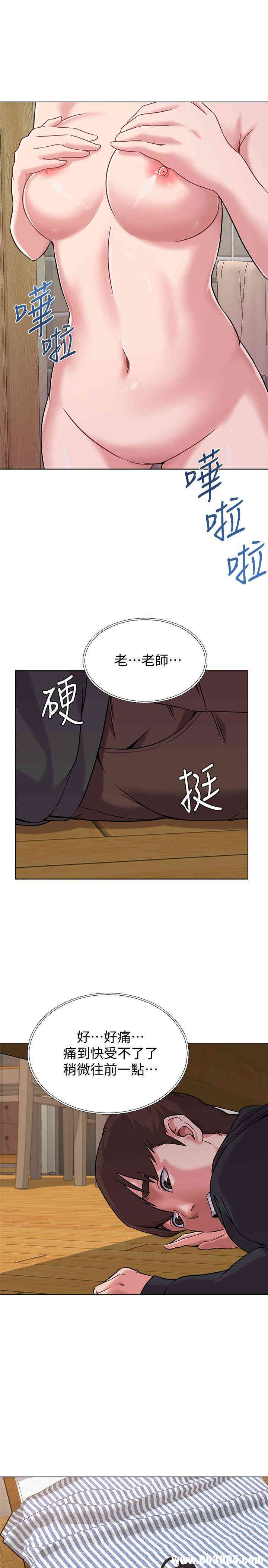 韩国漫画堕落教师(老师)韩漫_堕落教师(老师)-第5话在线免费阅读-韩国漫画-第10张图片