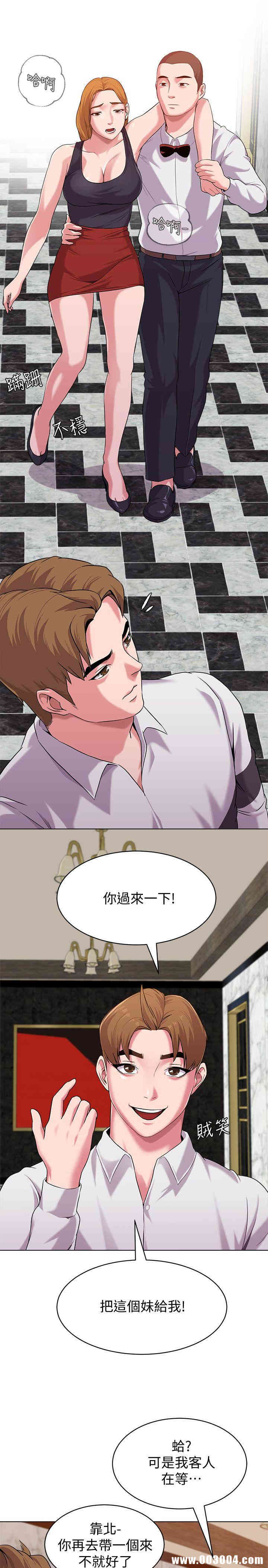 韩国漫画堕落教师(老师)韩漫_堕落教师(老师)-第6话在线免费阅读-韩国漫画-第12张图片