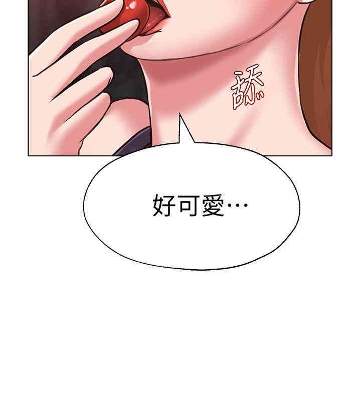 韩国漫画堕落教师(老师)韩漫_堕落教师(老师)-第6话在线免费阅读-韩国漫画-第21张图片