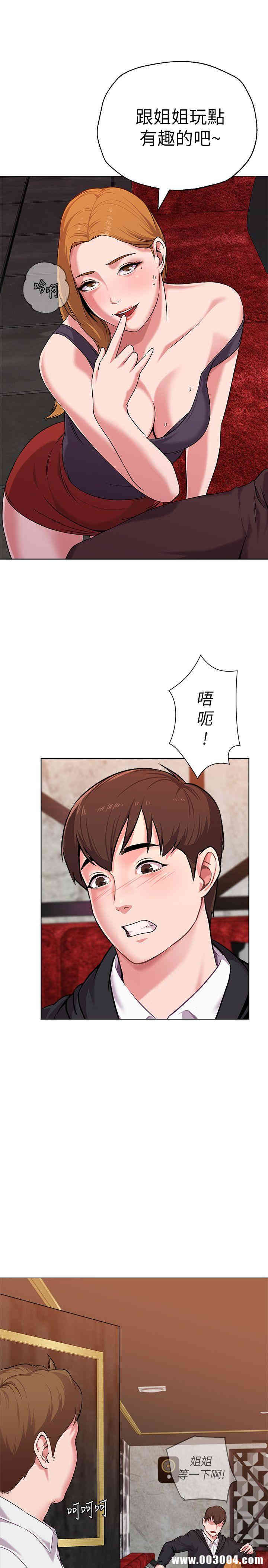 韩国漫画堕落教师(老师)韩漫_堕落教师(老师)-第6话在线免费阅读-韩国漫画-第24张图片