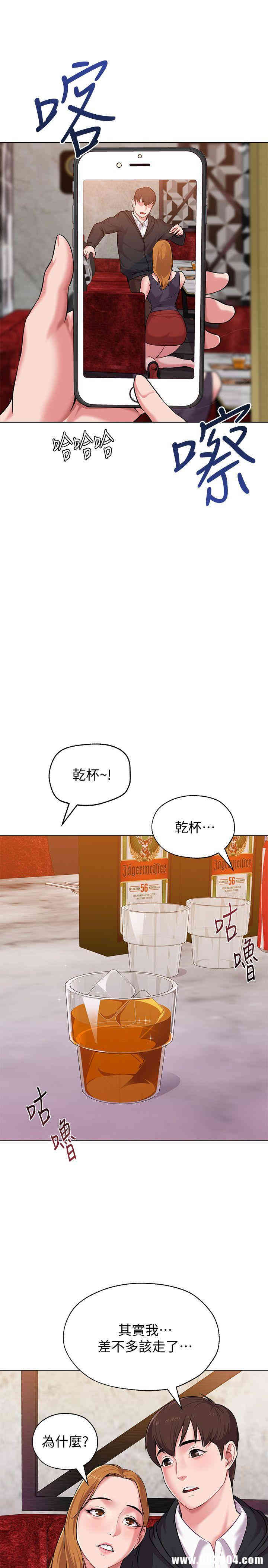 韩国漫画堕落教师(老师)韩漫_堕落教师(老师)-第6话在线免费阅读-韩国漫画-第26张图片