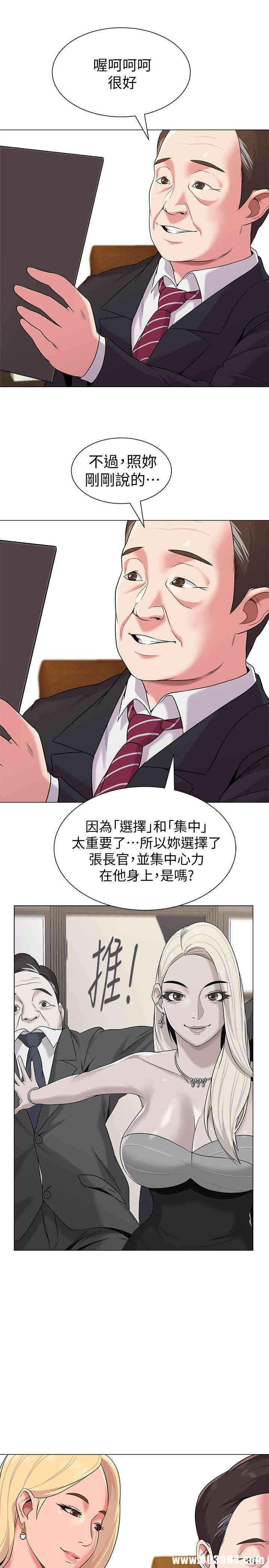 韩国漫画堕落教师(老师)韩漫_堕落教师(老师)-第9话在线免费阅读-韩国漫画-第22张图片