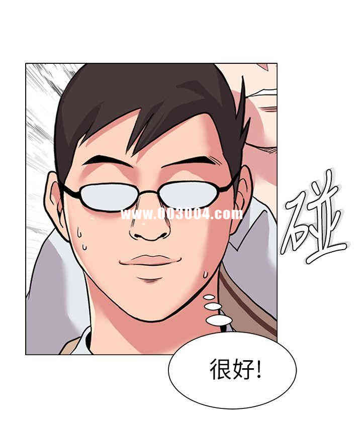 韩国漫画堕落教师(老师)韩漫_堕落教师(老师)-第11话在线免费阅读-韩国漫画-第23张图片