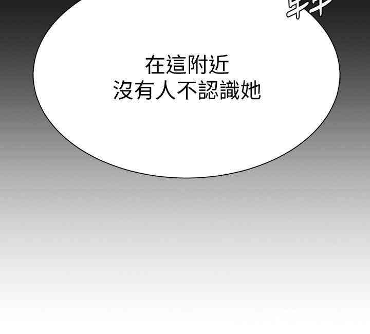 韩国漫画堕落教师(老师)韩漫_堕落教师(老师)-第12话在线免费阅读-韩国漫画-第20张图片