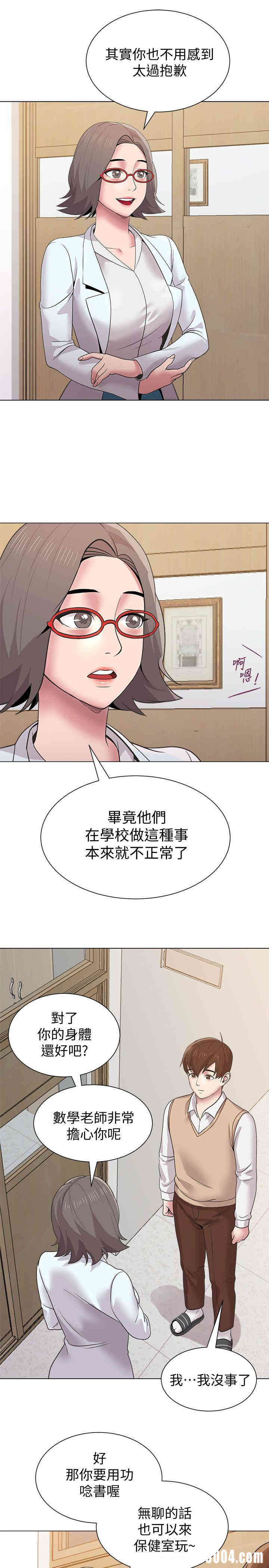 韩国漫画堕落教师(老师)韩漫_堕落教师(老师)-第15话在线免费阅读-韩国漫画-第7张图片