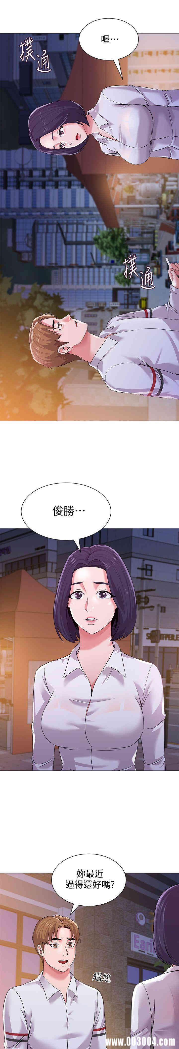 韩国漫画堕落教师(老师)韩漫_堕落教师(老师)-第16话在线免费阅读-韩国漫画-第4张图片