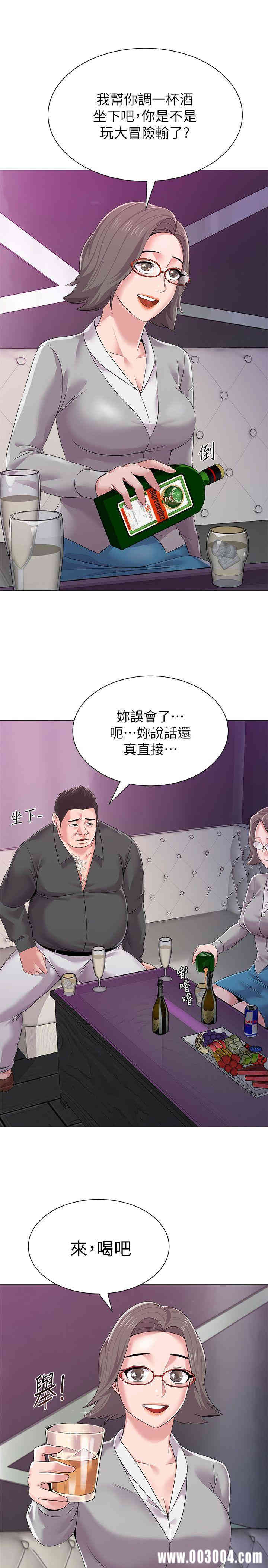 韩国漫画堕落教师(老师)韩漫_堕落教师(老师)-第17话在线免费阅读-韩国漫画-第8张图片