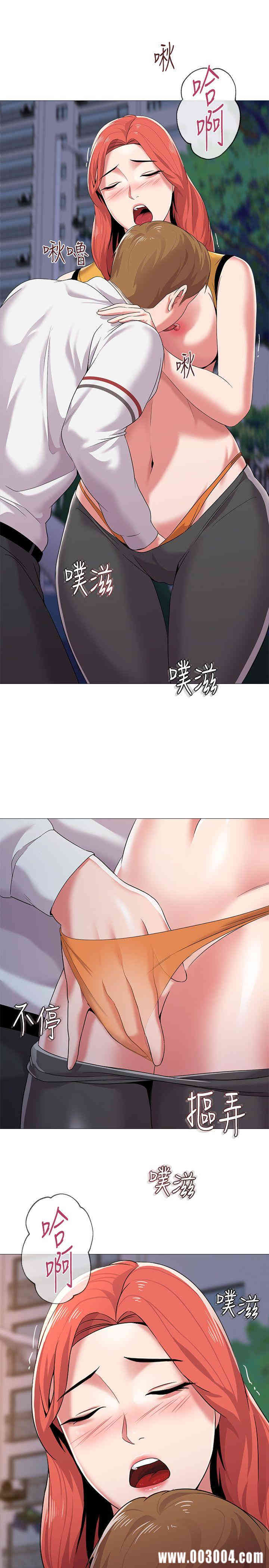 韩国漫画堕落教师(老师)韩漫_堕落教师(老师)-第20话在线免费阅读-韩国漫画-第4张图片