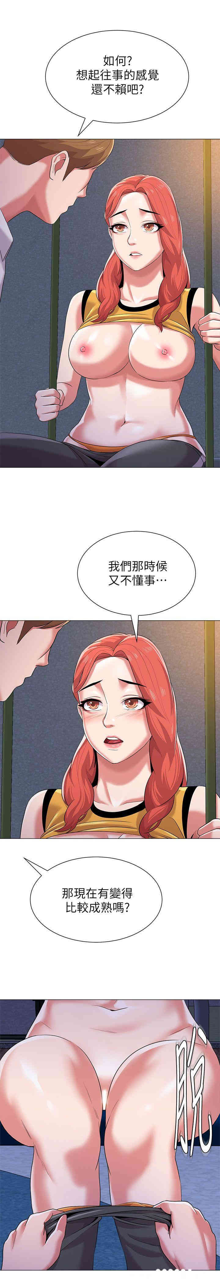 韩国漫画堕落教师(老师)韩漫_堕落教师(老师)-第20话在线免费阅读-韩国漫画-第8张图片