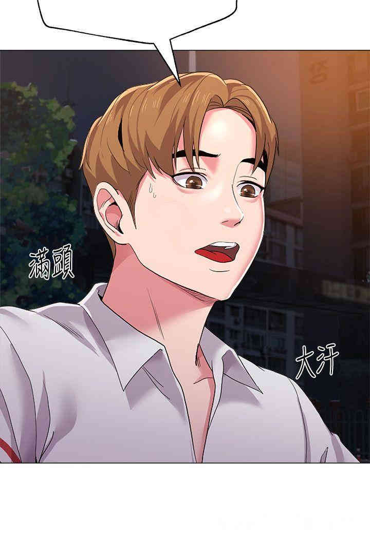 韩国漫画堕落教师(老师)韩漫_堕落教师(老师)-第20话在线免费阅读-韩国漫画-第12张图片