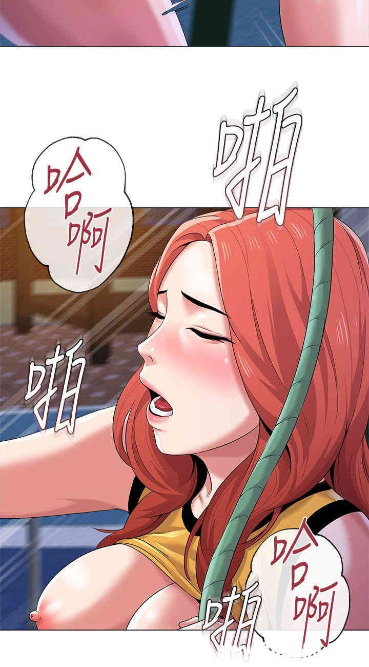 韩国漫画堕落教师(老师)韩漫_堕落教师(老师)-第20话在线免费阅读-韩国漫画-第15张图片