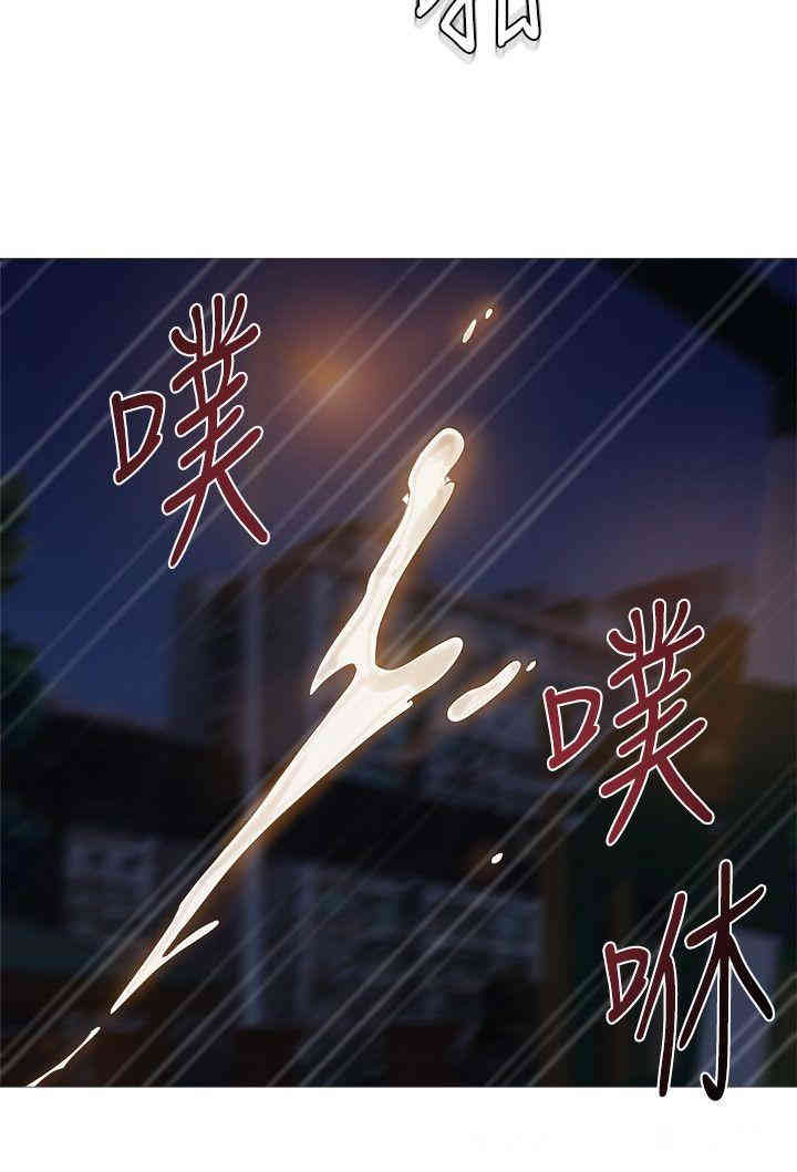 韩国漫画堕落教师(老师)韩漫_堕落教师(老师)-第20话在线免费阅读-韩国漫画-第19张图片