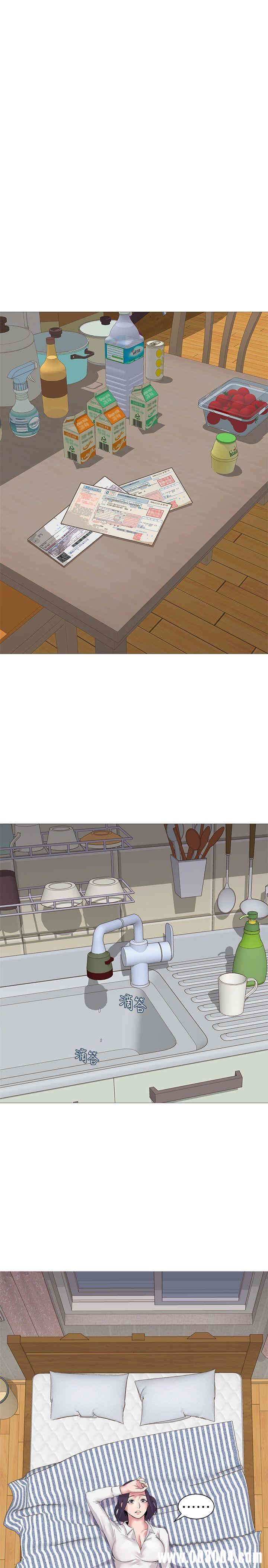 韩国漫画堕落教师(老师)韩漫_堕落教师(老师)-第20话在线免费阅读-韩国漫画-第27张图片