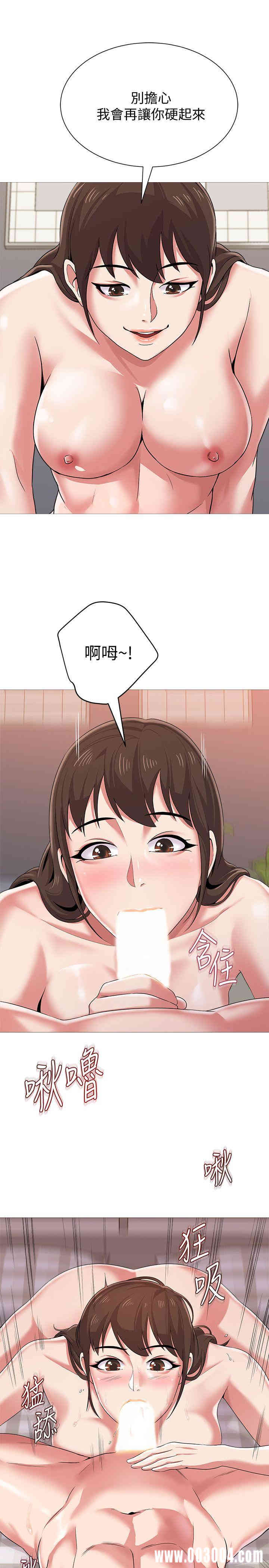 韩国漫画堕落教师(老师)韩漫_堕落教师(老师)-第23话在线免费阅读-韩国漫画-第34张图片